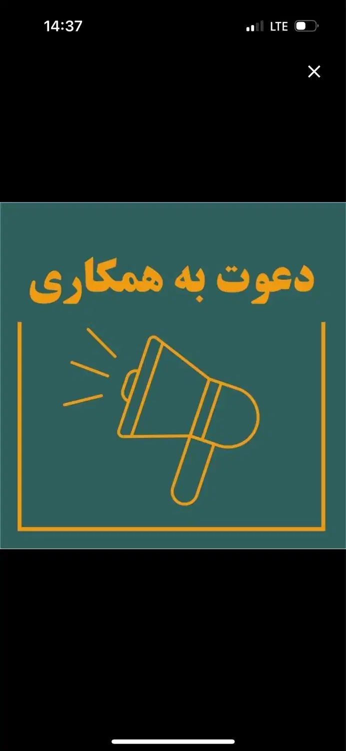استخدام نیروی آقاایرانی و اتباع|استخدام صنعتی، فنی، مهندسی|پردیس, شهرک صنعتی خرمدشت فاز ۷|دیوار