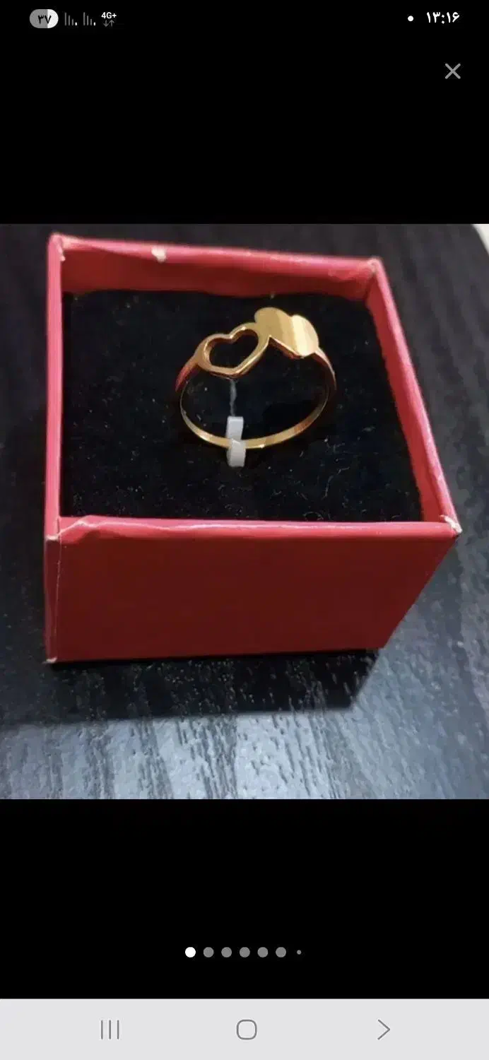 طلا|جواهرات|چگنی, |دیوار