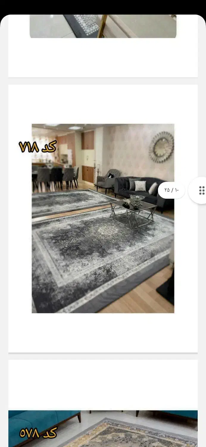 روفرشی مخمل روفرشی ابریشمی روفرشی کشدار  فرشینه|روفرشی|کازرون, |دیوار