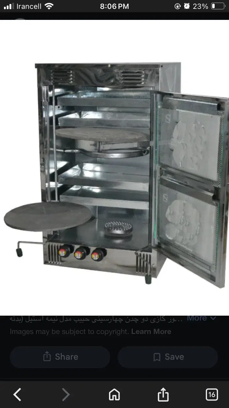 تنور گازی ۳ طبقه|اجاق گاز و لوازم برقی پخت‌وپز|شیروان (خراسان), |دیوار