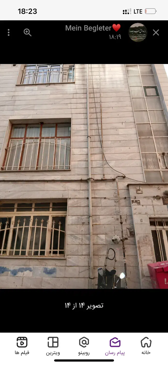 فروش ساختمان|فروش خانه و ویلا|ری, اقدسیه|دیوار