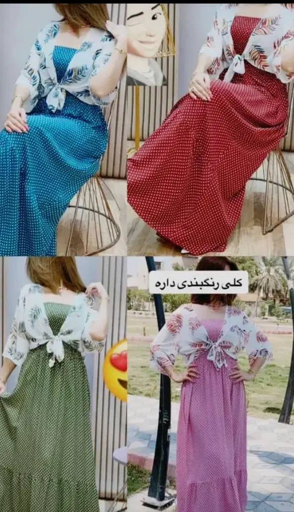 ماکسی خلیجی ومجلسی|لباس|اهواز, الصافی|دیوار