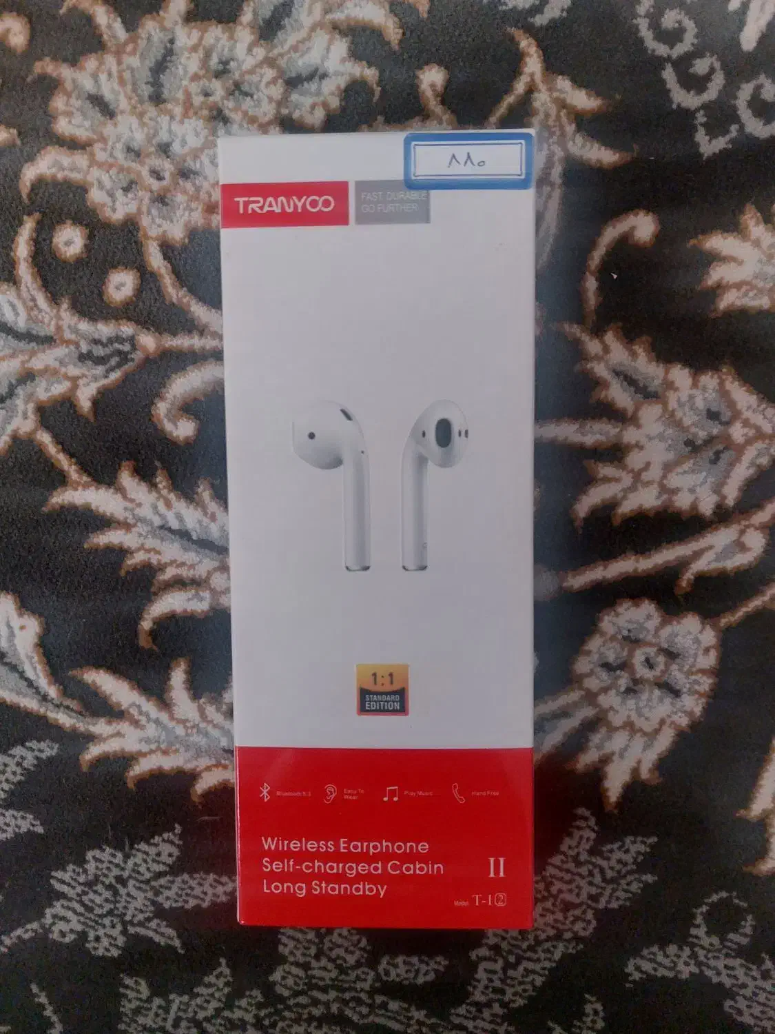 ایرپاد|پخش‌کننده همراه|محمدشهر, ولدآباد|دیوار