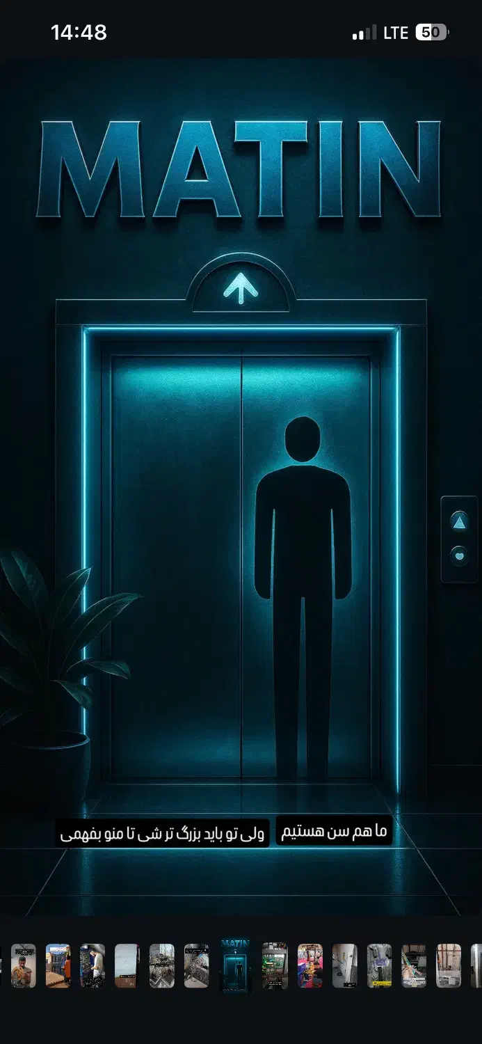 آسانسور و بالابر|خدمات پیشه و مهارت|گرگان, |دیوار