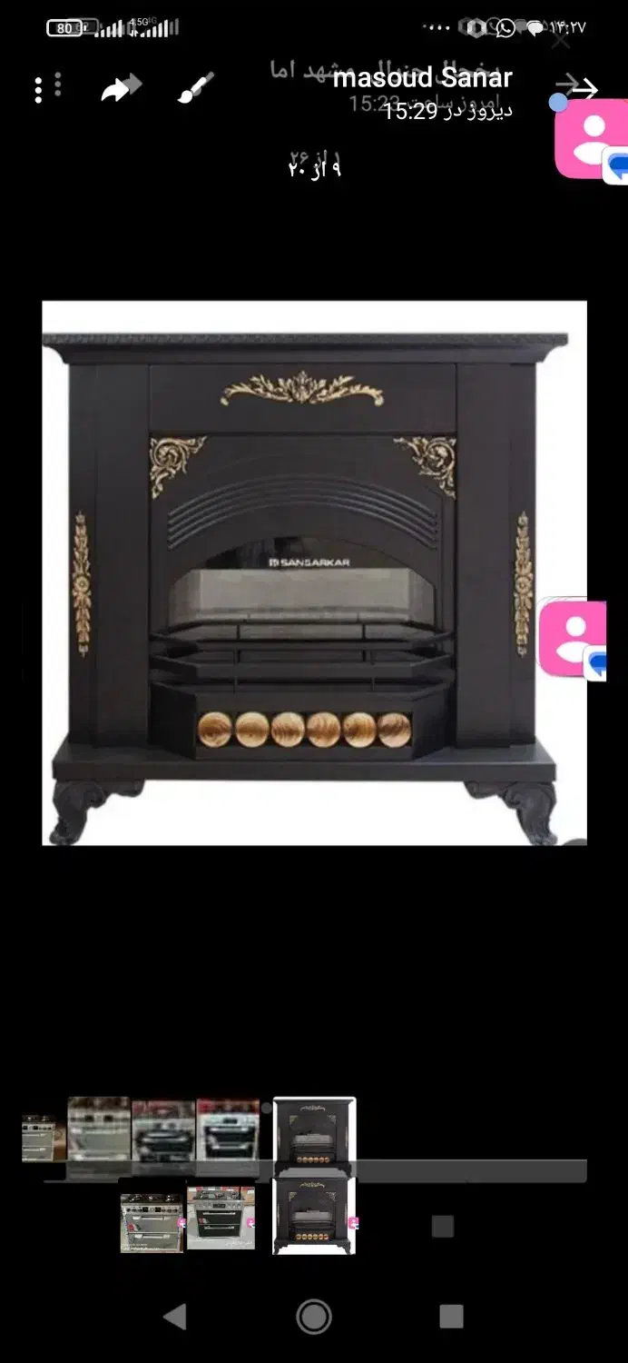 بخاری گازی شومینه 12000هزارسنگرکار|بخاری، هیتر، شومینه|شیروان (خراسان), |دیوار