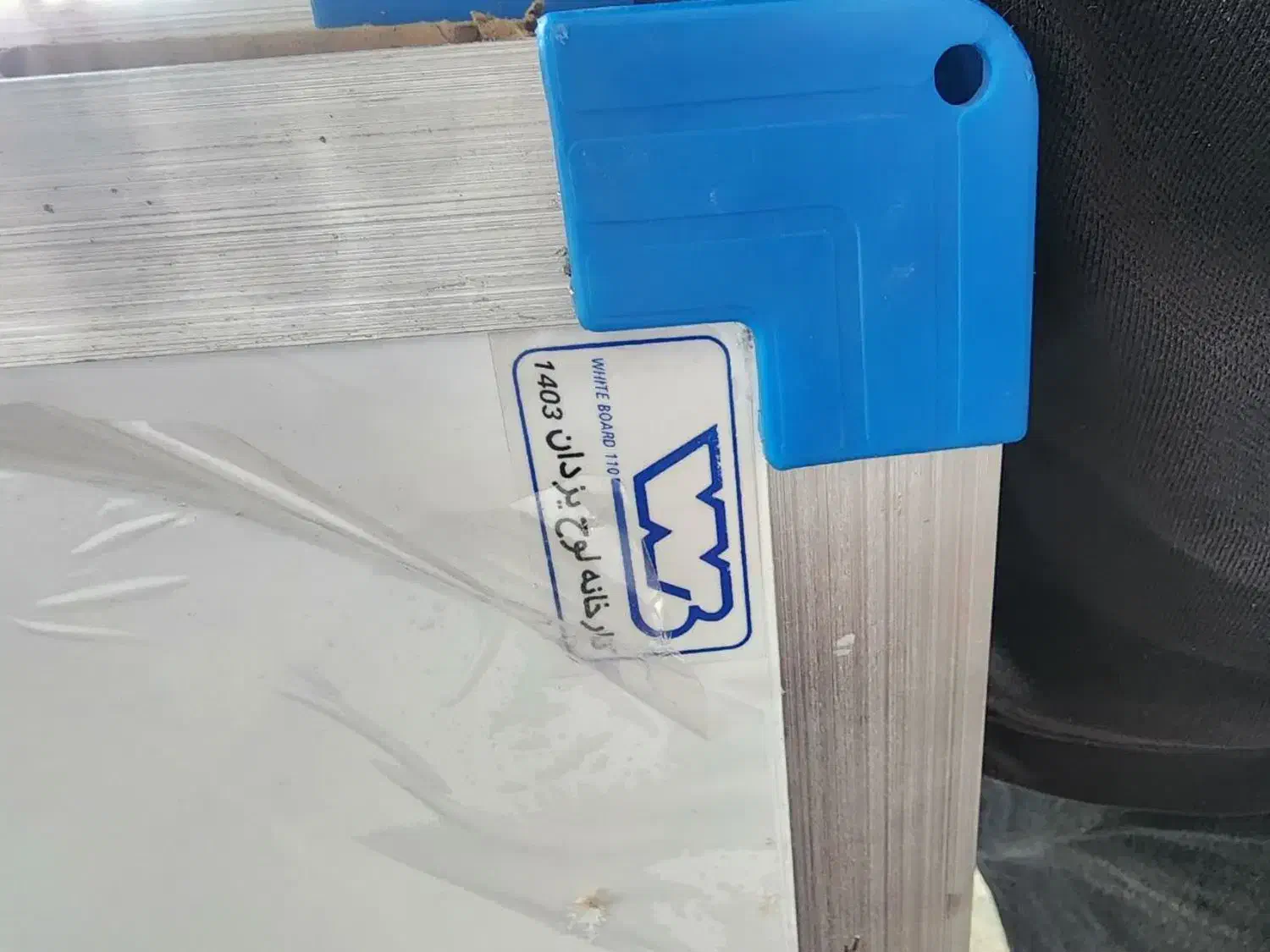 تخته دو طرف وایت برد|لوازم التحریر|خرم‌آباد, |دیوار