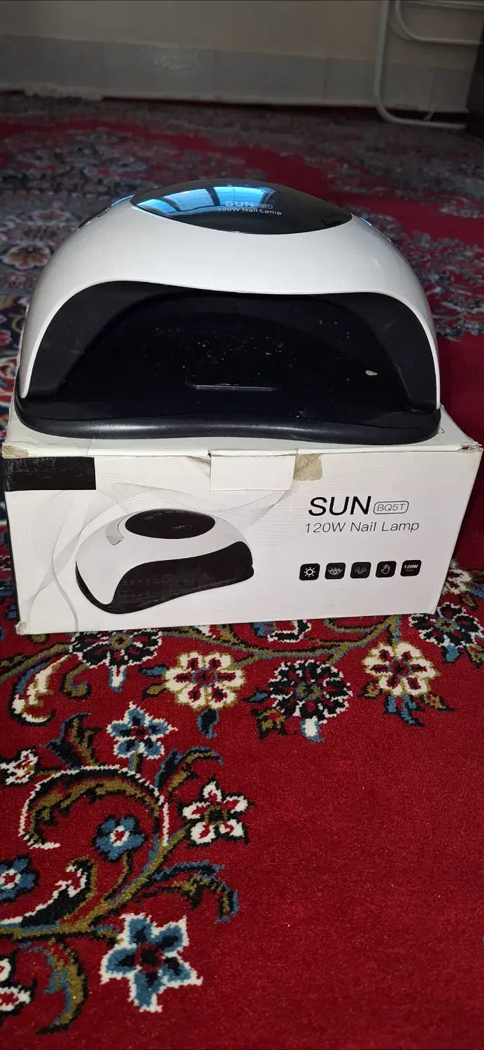 یووی سان 129w|آرایشگاه و سالنهای زیبایی|بیجار, |دیوار