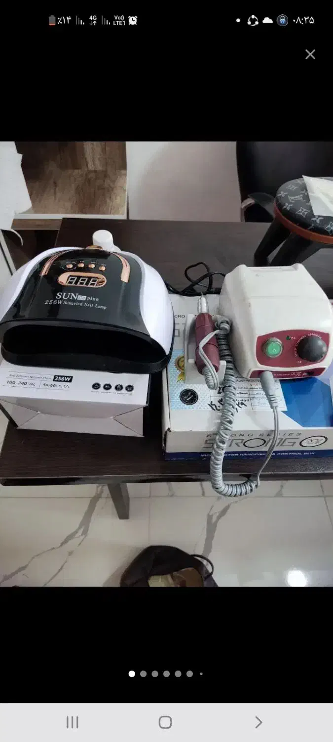 سوهان و یووی کاملا نو بشرط|آرایشی، بهداشتی، درمانی|قرچک, قشلاق جیتو|دیوار