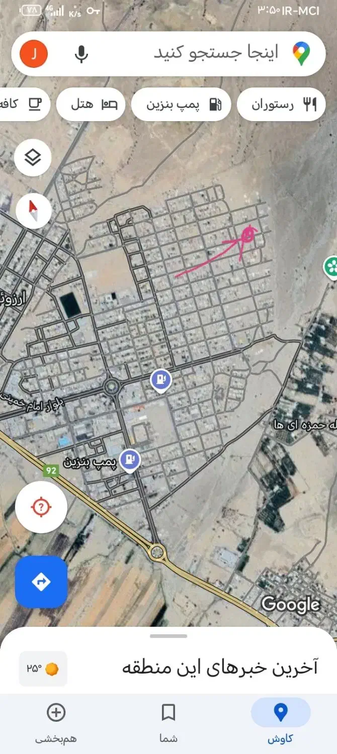 زمین|فروش زمین و ملک کلنگی|ارزوئیه, |دیوار