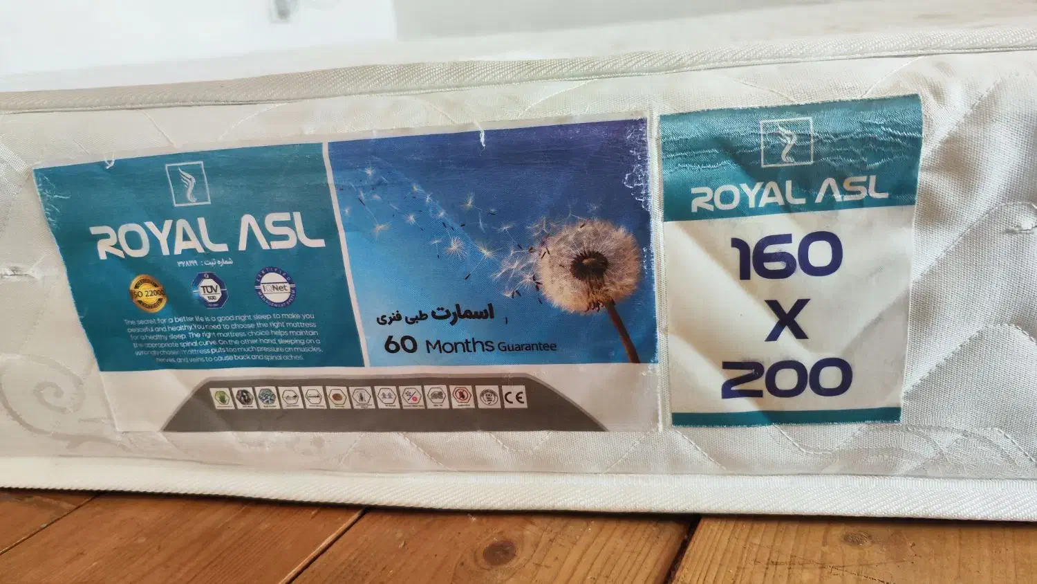 تشک طبی دو نفره|تشک تختخواب|بندر انزلی, متروپل|دیوار