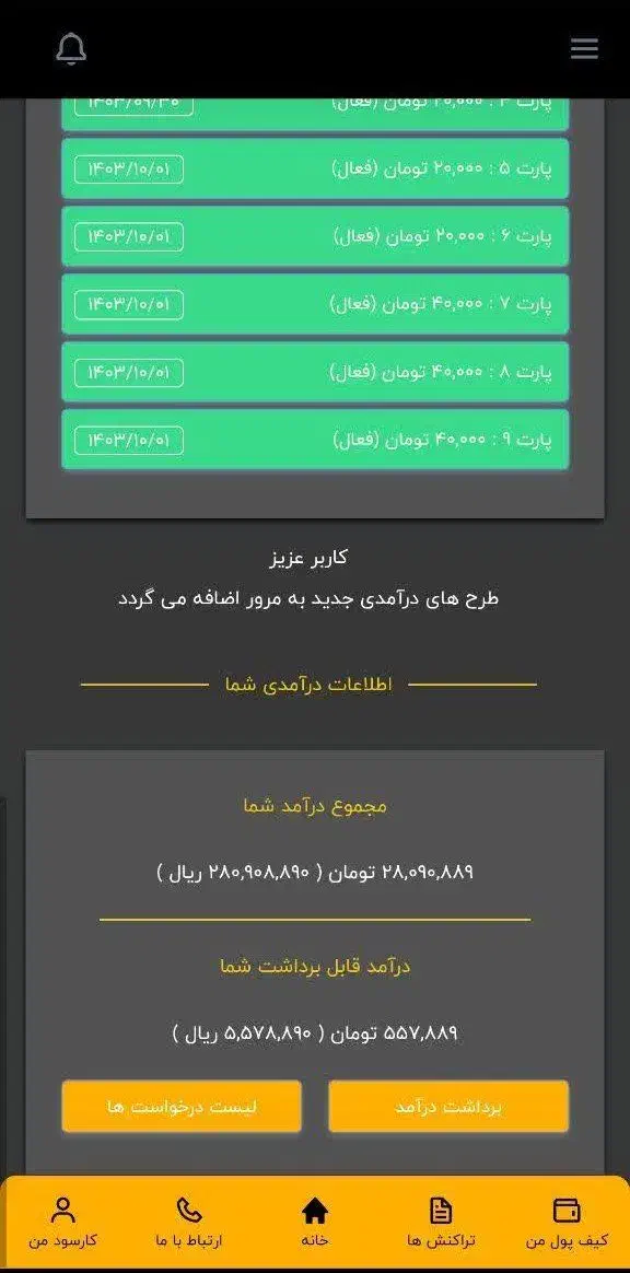null