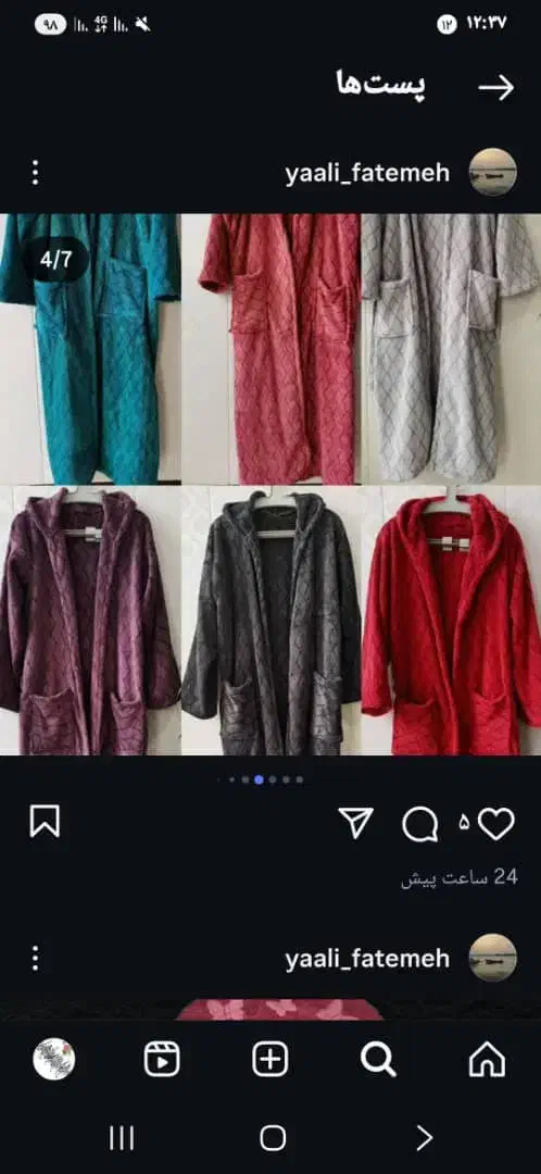 فروشگاه خانگی ابریشم|رختخواب، بالش، پتو|جهرم, |دیوار