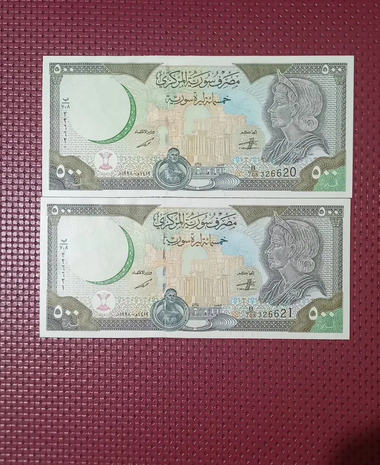 اسکناس خارجی کلکسیونی|کلکسیون سکه، تمبر، اسکناس|بندر انزلی, سامانسر|دیوار