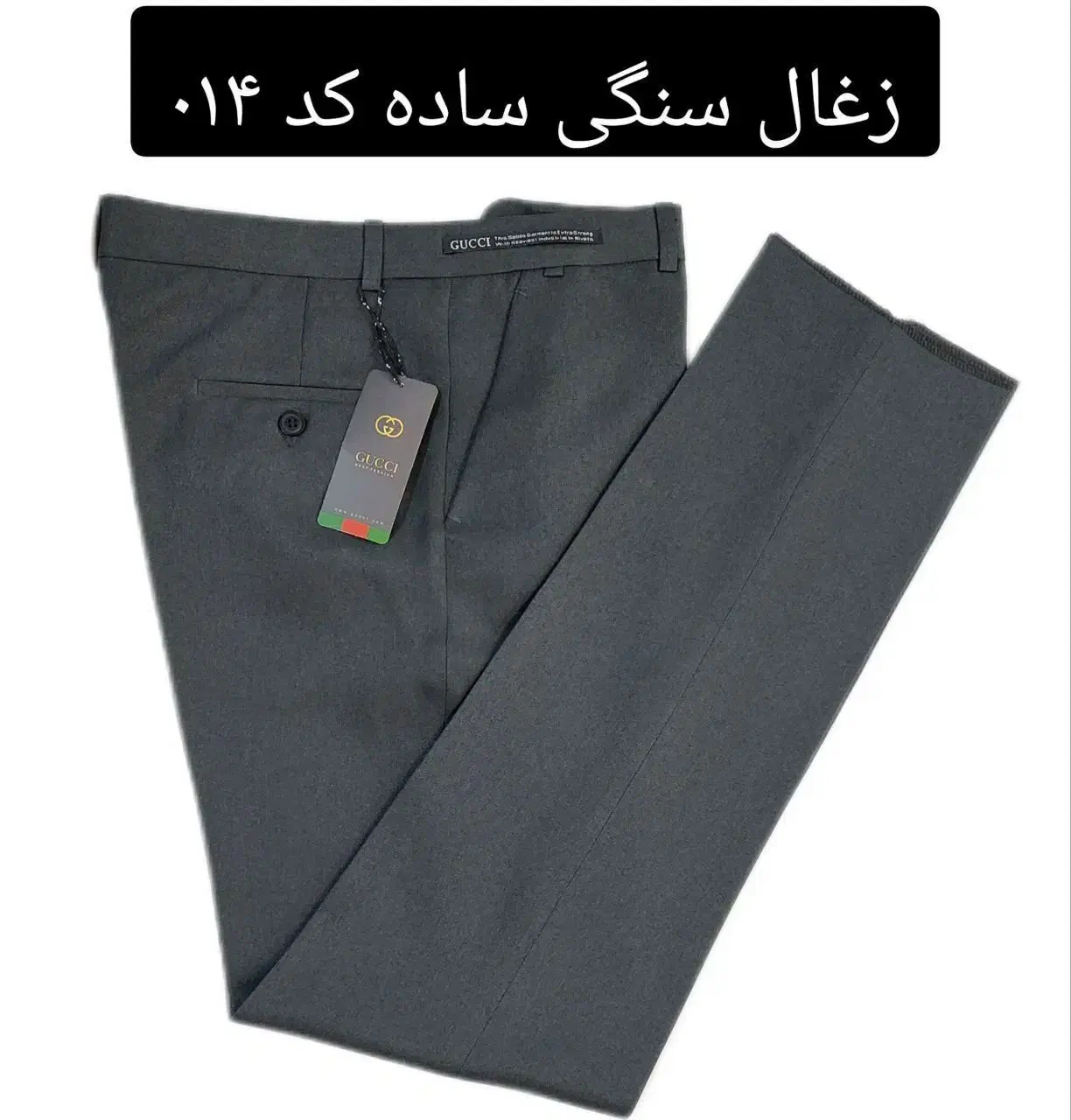 پوشاک/شلوار فاستونی/شلوار رسمی/اداری/عمده|لباس|رشت, بازار|دیوار