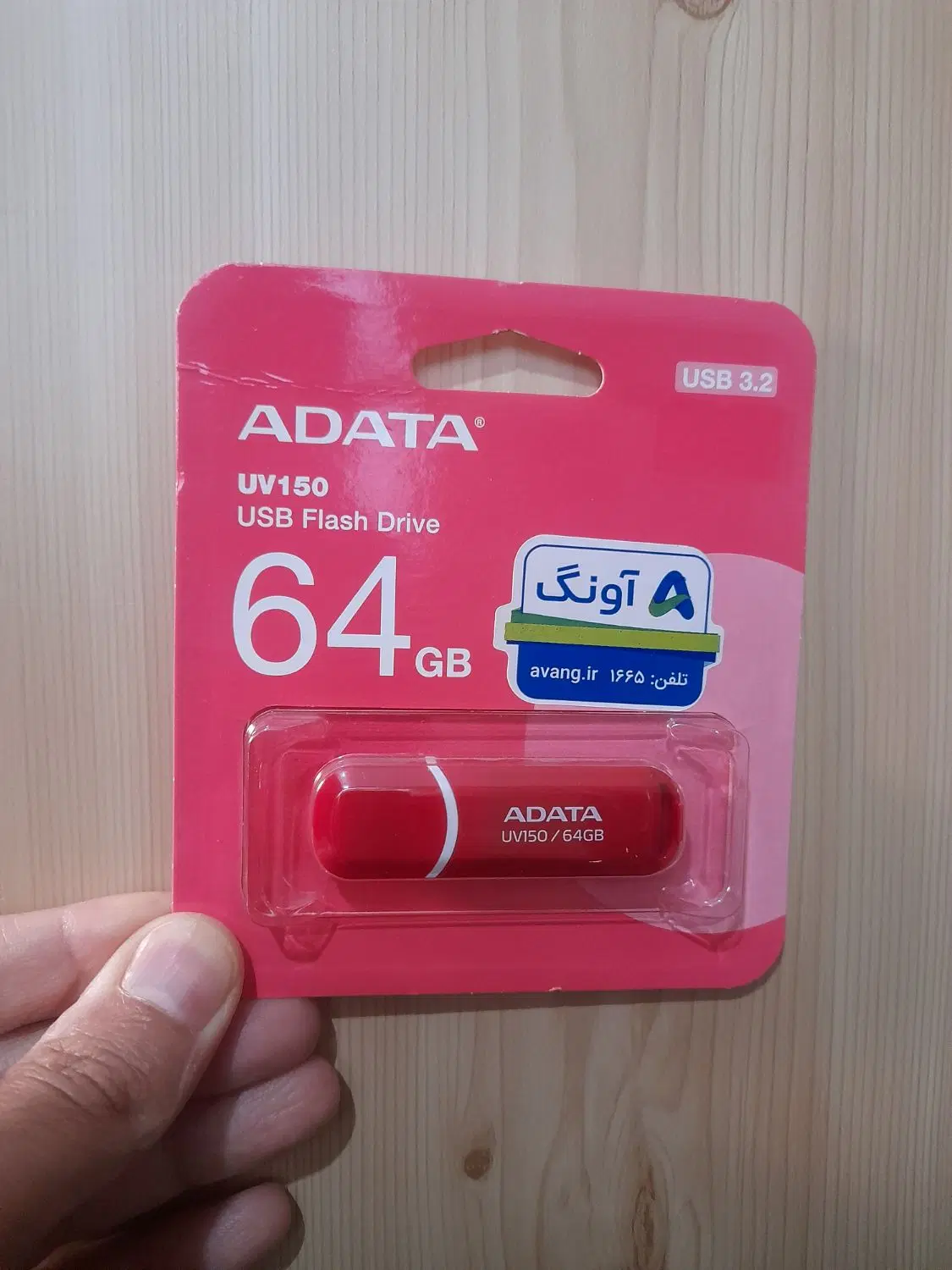 فلش 64GB UV150|قطعات و لوازم جانبی رایانه|بندر انزلی, گمرک|دیوار