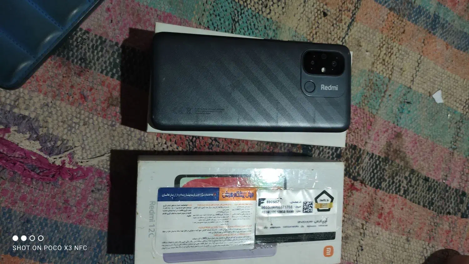 گوشی شیامی ردمی 12c|موبایل|شیروان (خراسان), |دیوار