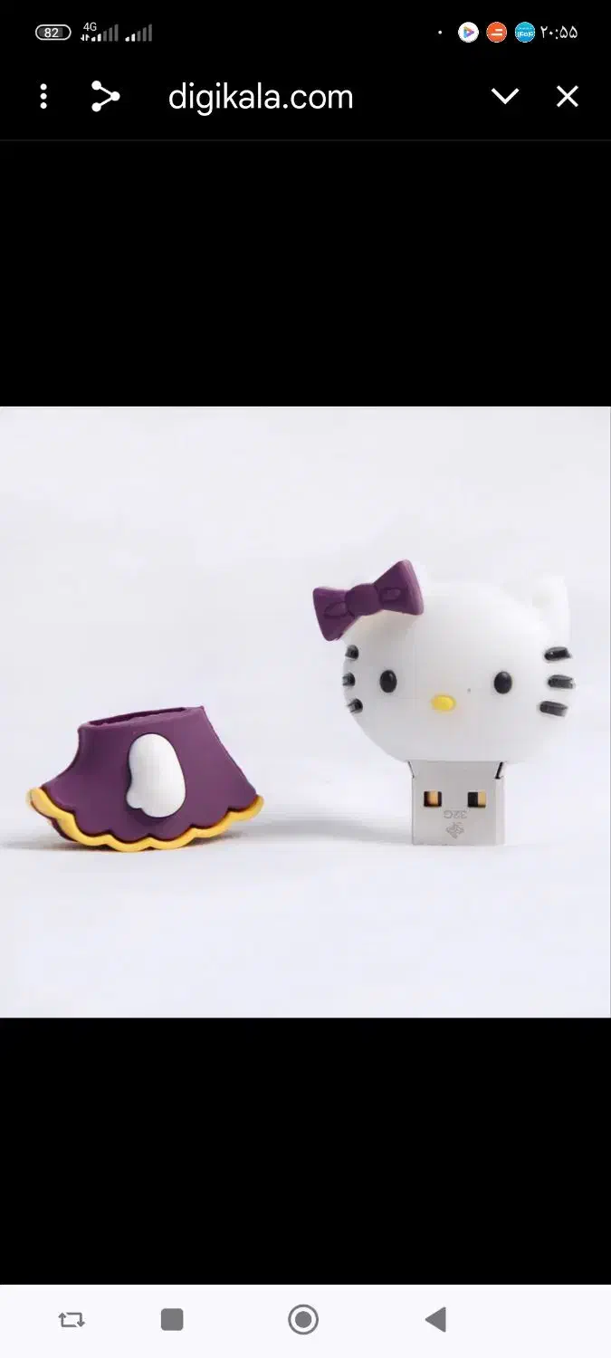 فلش مموری عروسکی ۳۲ گیگ|قطعات و لوازم جانبی رایانه|شهریار, شهریار|دیوار