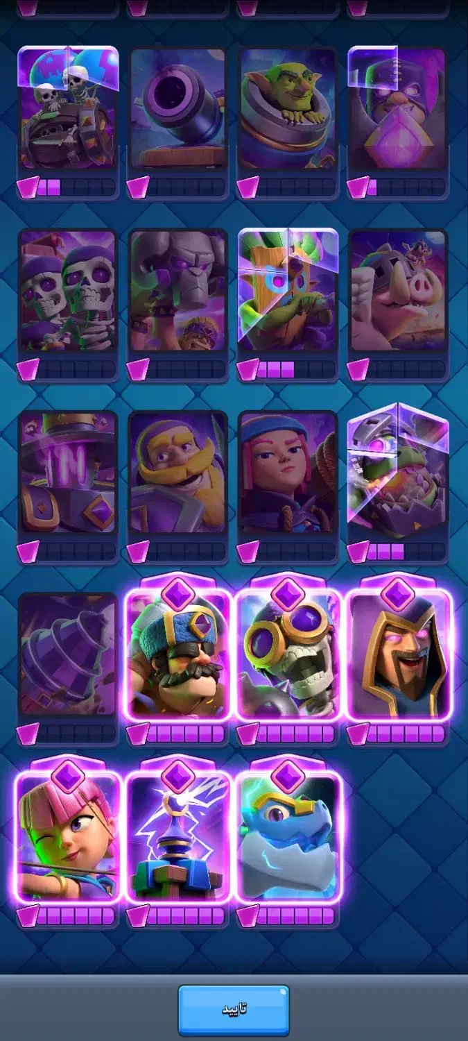 کلش رویال ۲۰۰۰ جم|کنسول، بازی ویدئویی و آنلاین|اصفهان, تخت فولاد|دیوار