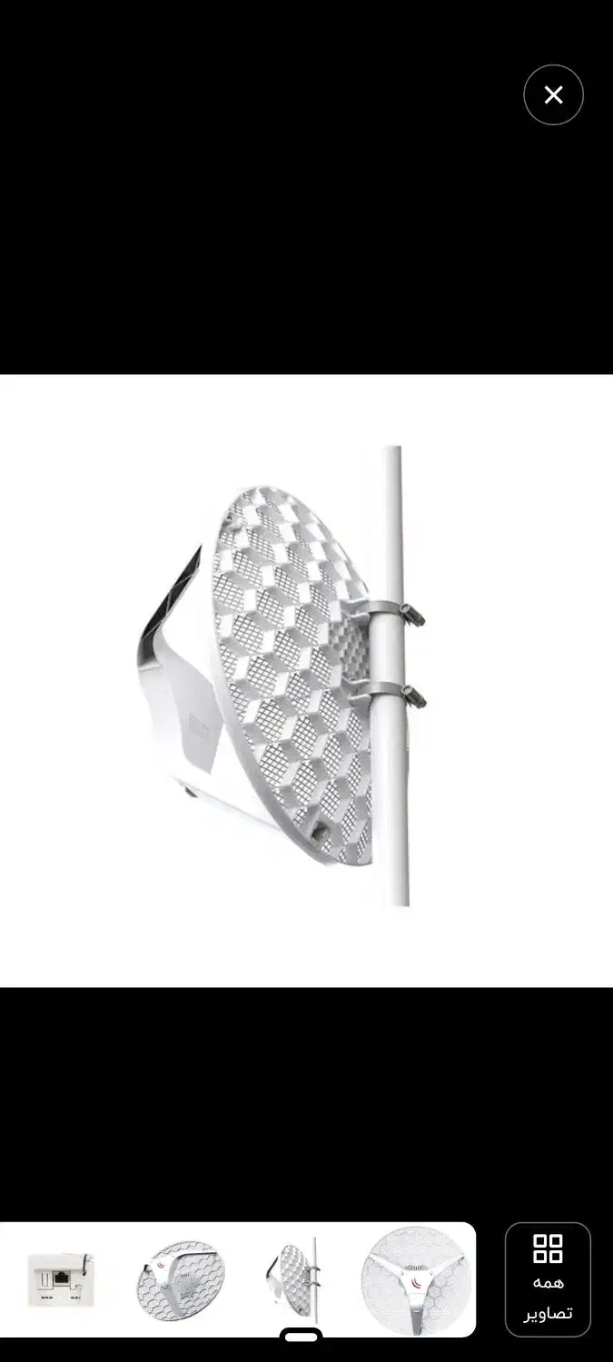 آنتن رادیویی میکروتک|مودم و تجهیزات شبکه|فیروزآباد (فارس), |دیوار