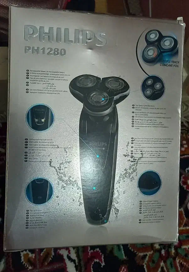 ریش تراش فیلیپس|آرایشی، بهداشتی، درمانی|اهر, |دیوار