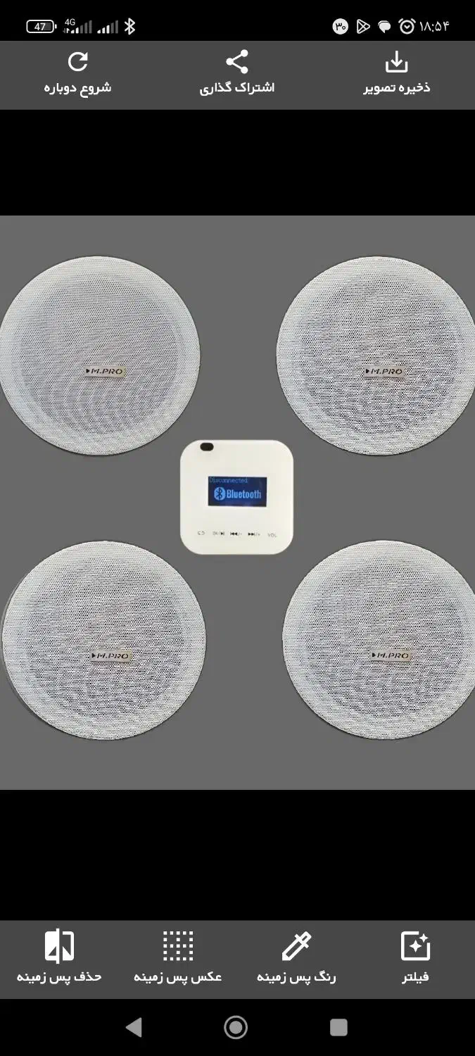 پک اسپیکر سقفی|سیستم صوتی خانگی|مشهد, سعد آباد|دیوار