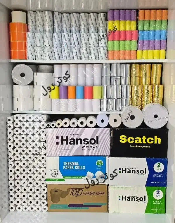 انواع فیش پرینتر رول حرارتی ۸ سانت کارتخوان ترازو|پرینتر، اسکنر، کپی، فکس|مشهد, احمدآباد|دیوار