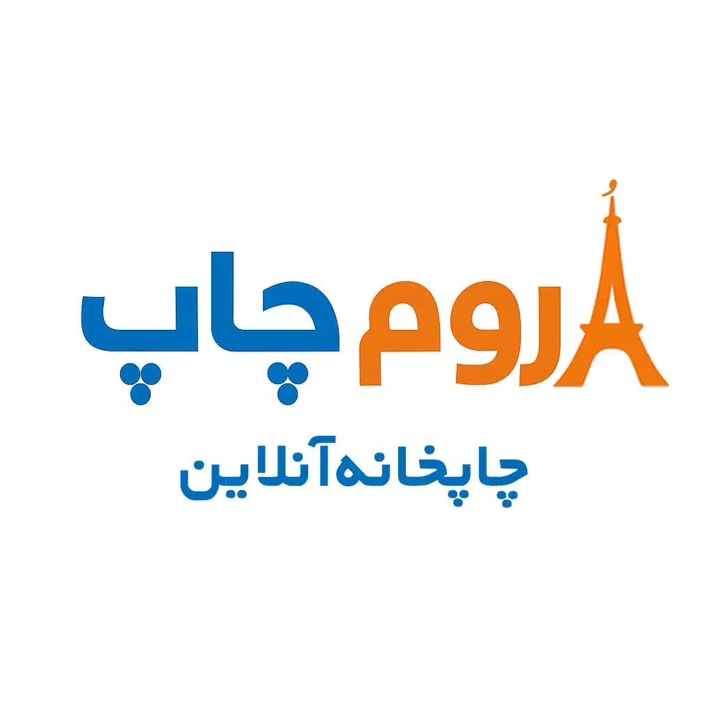 چاپ انواع کارت ویزیت تراکت فاکتور و...|خدمات رایانهای و موبایل|ارومیه, |دیوار