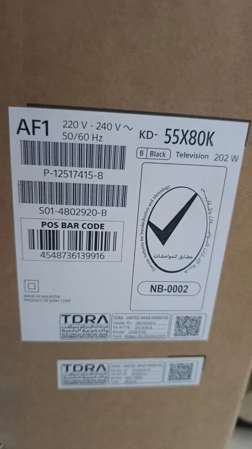 تلویزیون ۵۵ اینچ سونی x80k|تلویزیون و پروژکتور|ساری, |دیوار