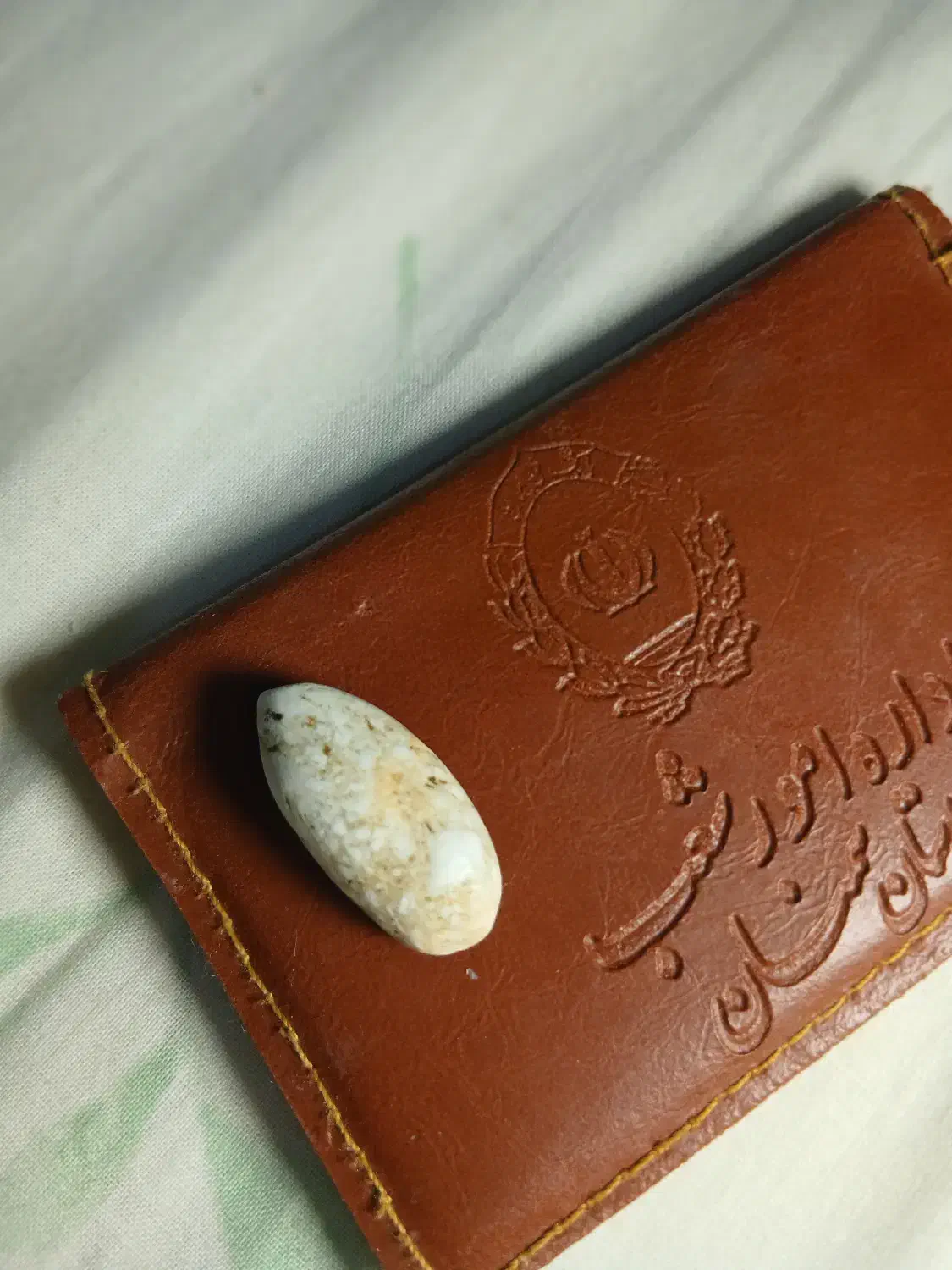 مهره شانس|کلکسیون اشیاء عتیقه|شاهرود, |دیوار