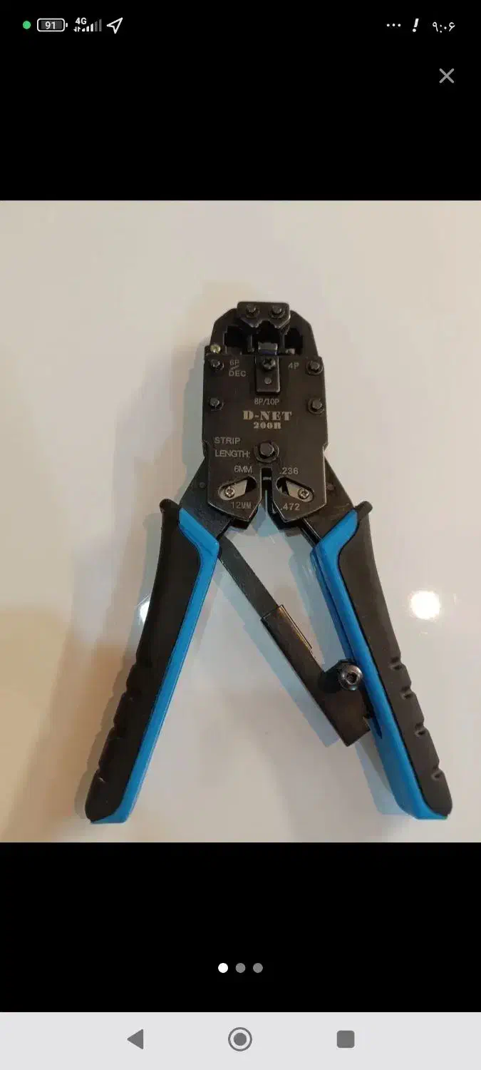 آچار شبکه و تلفن مدل کالا HT-۲۰۰R HT-۲۰۰R|مودم و تجهیزات شبکه|اصفهان, شیخ اشراق|دیوار