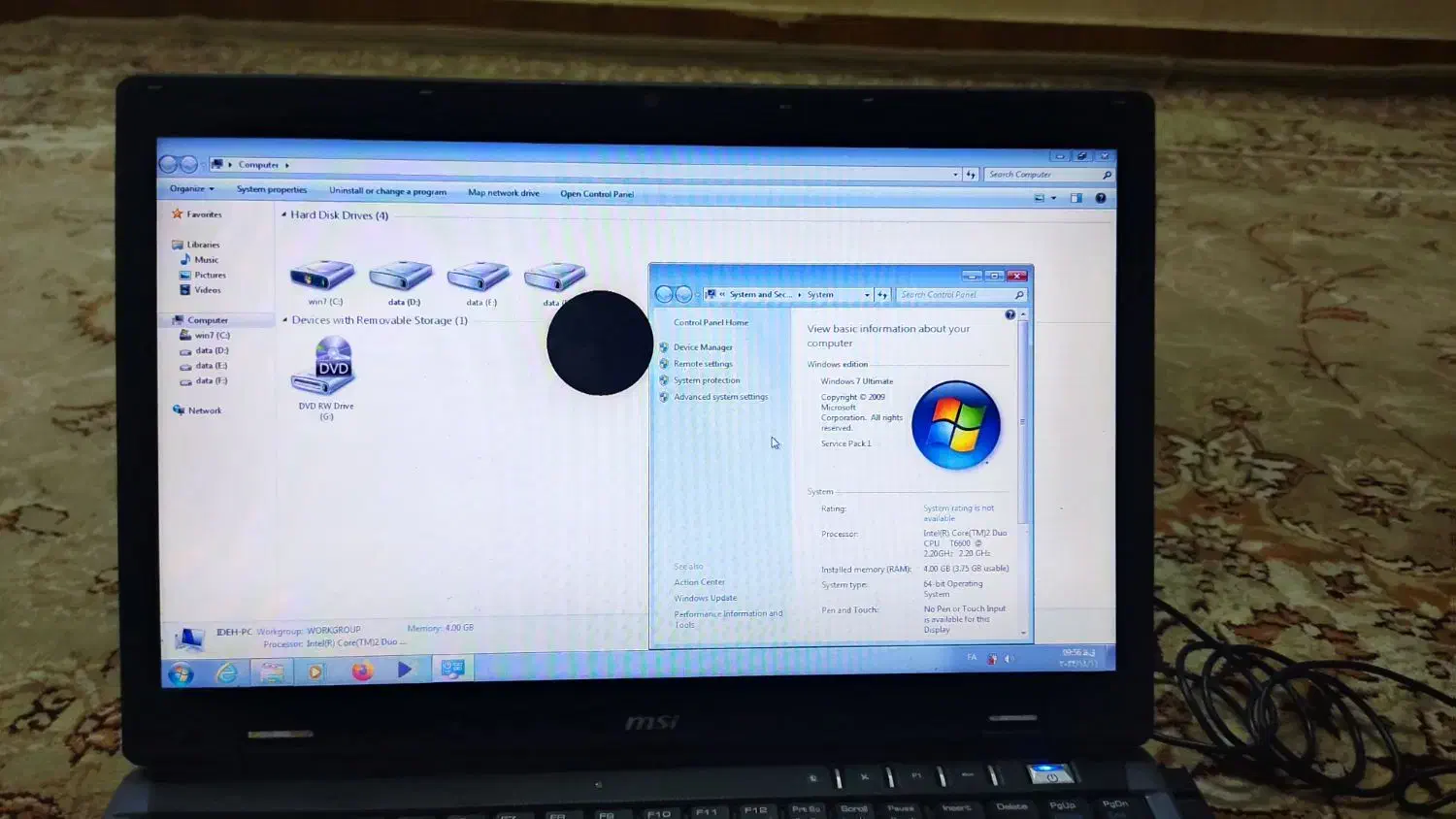 لپ تاپ|رایانه همراه|ری, سیزده آبان|دیوار