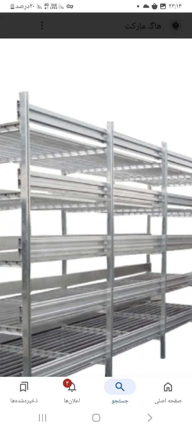 جوشکاری|خدمات پیشه و مهارت|عجب شیر, |دیوار