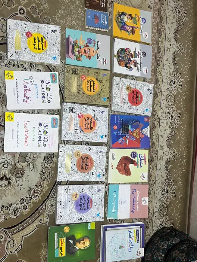 کتاب کار انسانی(ویژه کنکور)|کتاب و مجله آموزشی|قم, هفت تیر|دیوار