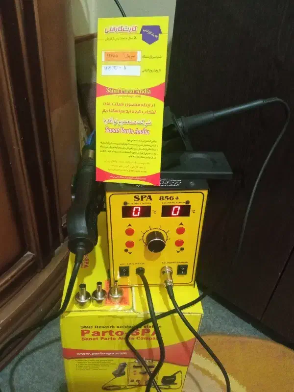 هیتر هویه|لوازم جانبی موبایل و تبلت|تهران, شهرک ولیعصر جنوبی|دیوار