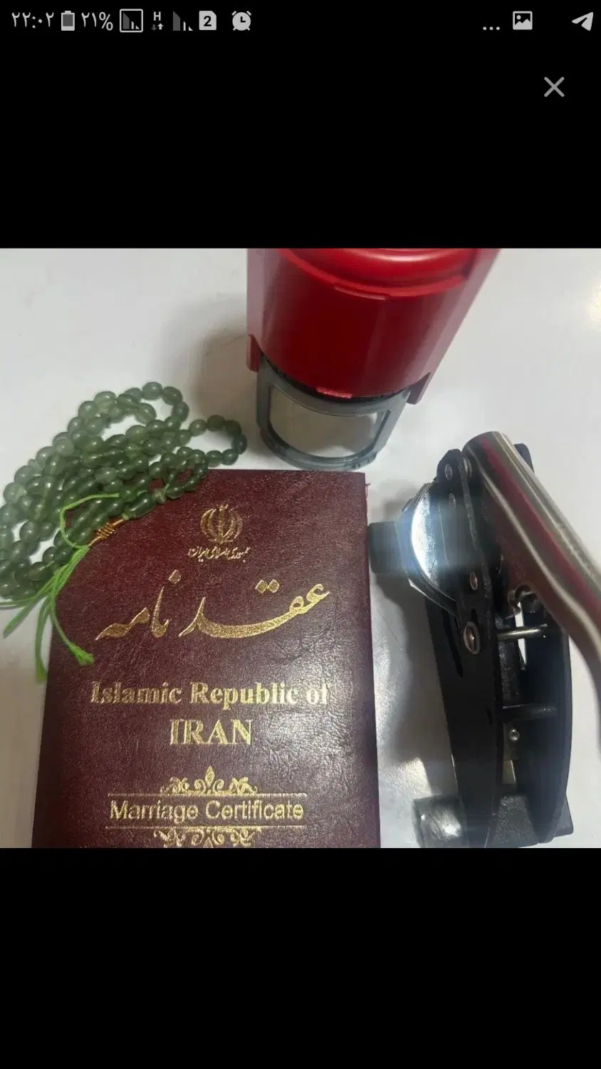 دفتر عقد، ازدواج و طلاق|خدمات پذیرایی، مراسم|تهران, سعادتآباد|دیوار