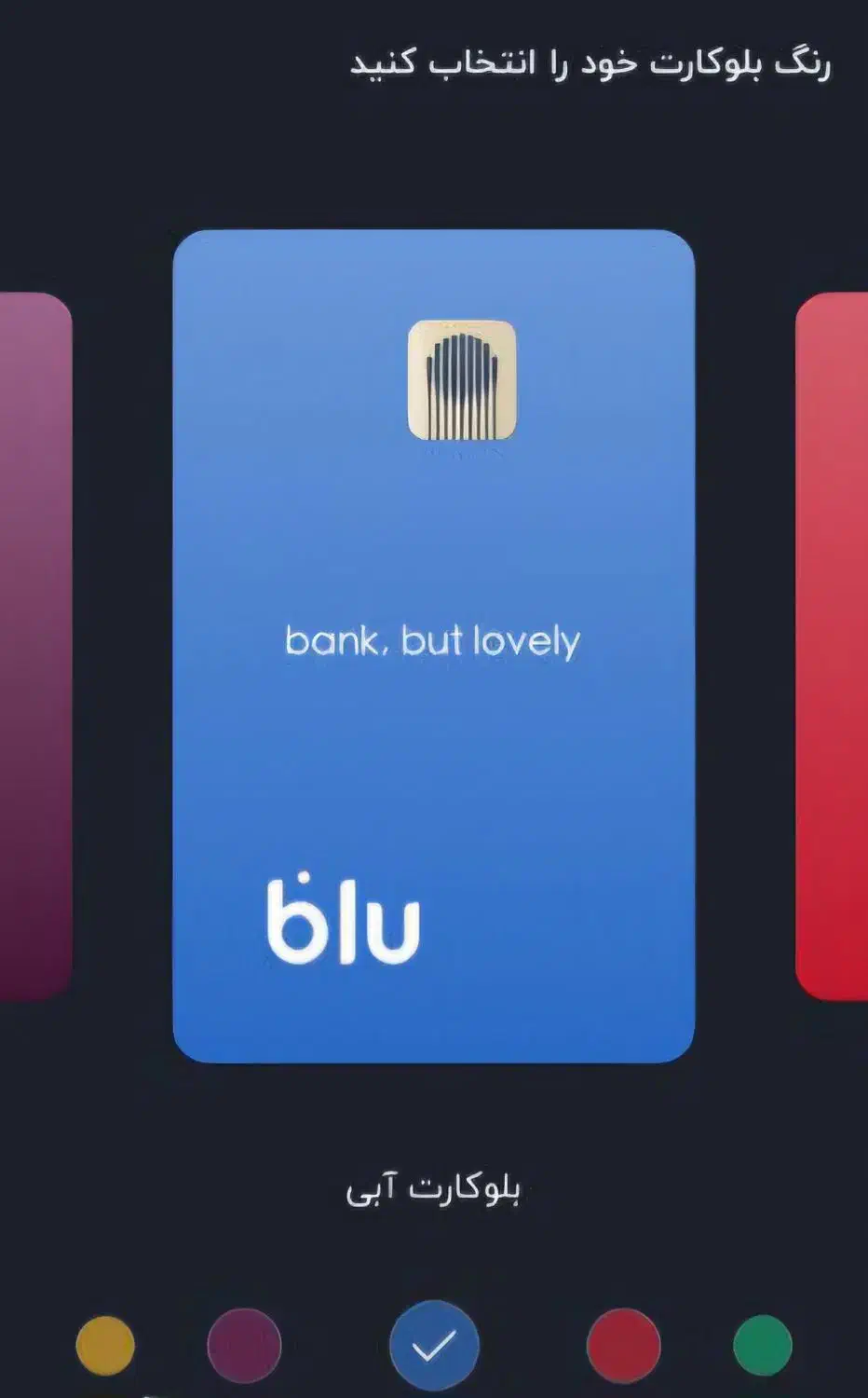 کد دعوت کارت بلو بانک|کارت هدیه و تخفیف|شهرکرد, |دیوار