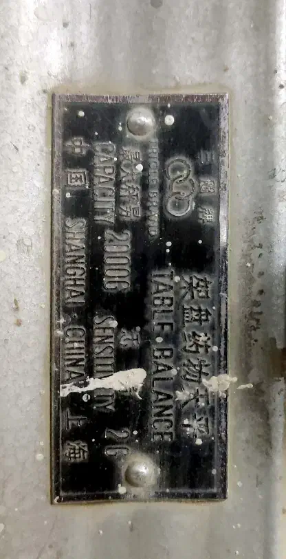 ترازو سنگی قدیمی|کلکسیون اشیاء عتیقه|اصفهان, سرچشمه|دیوار