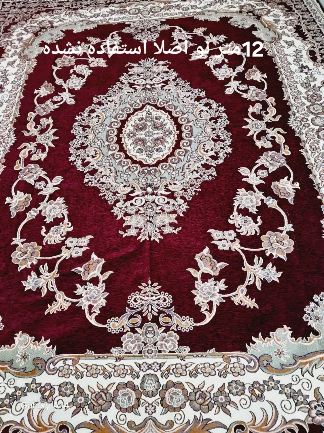 روفرشی|روفرشی|اصفهان, زاجان|دیوار