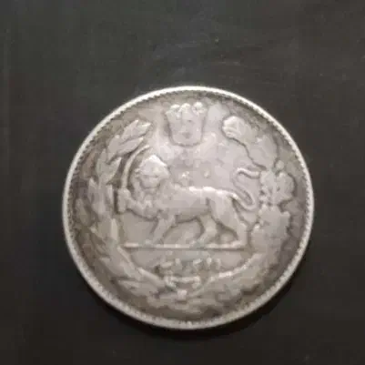 نقره احمد شاه|کلکسیون سکه، تمبر، اسکناس|صحنه, |دیوار