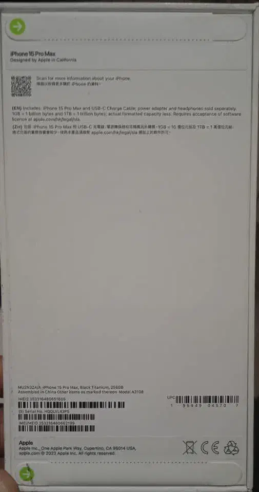 گوشی آیفون 15 پرومکس 256 نو و اکبند|موبایل|اراک, |دیوار