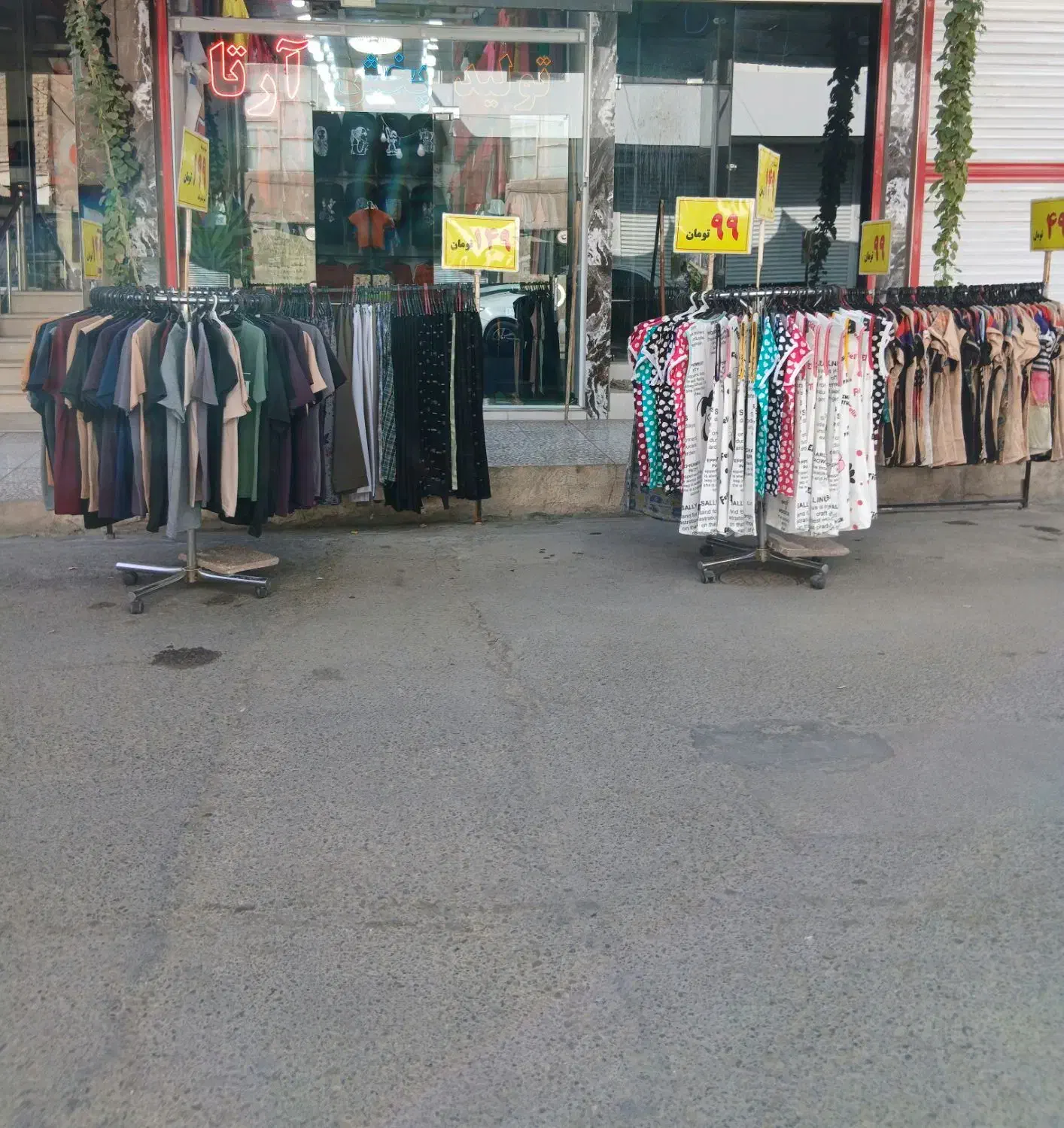 تیشرت قواره دار دخترانه زنانه . تولید و پخش آرتا|لباس|قم, شاه ابراهیم|دیوار