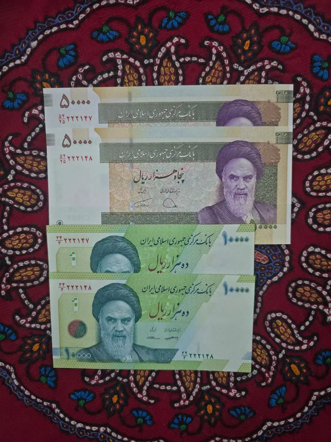 ست های هم شماره|کلکسیون سکه، تمبر، اسکناس|شهر بابک, |دیوار