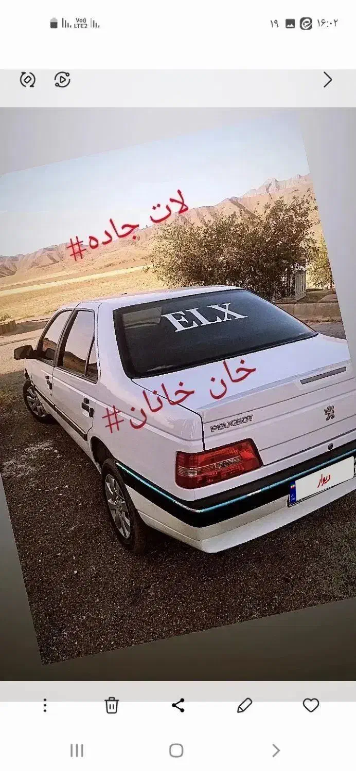 پژو slX|خودرو سواری و وانت|ارومیه, |دیوار