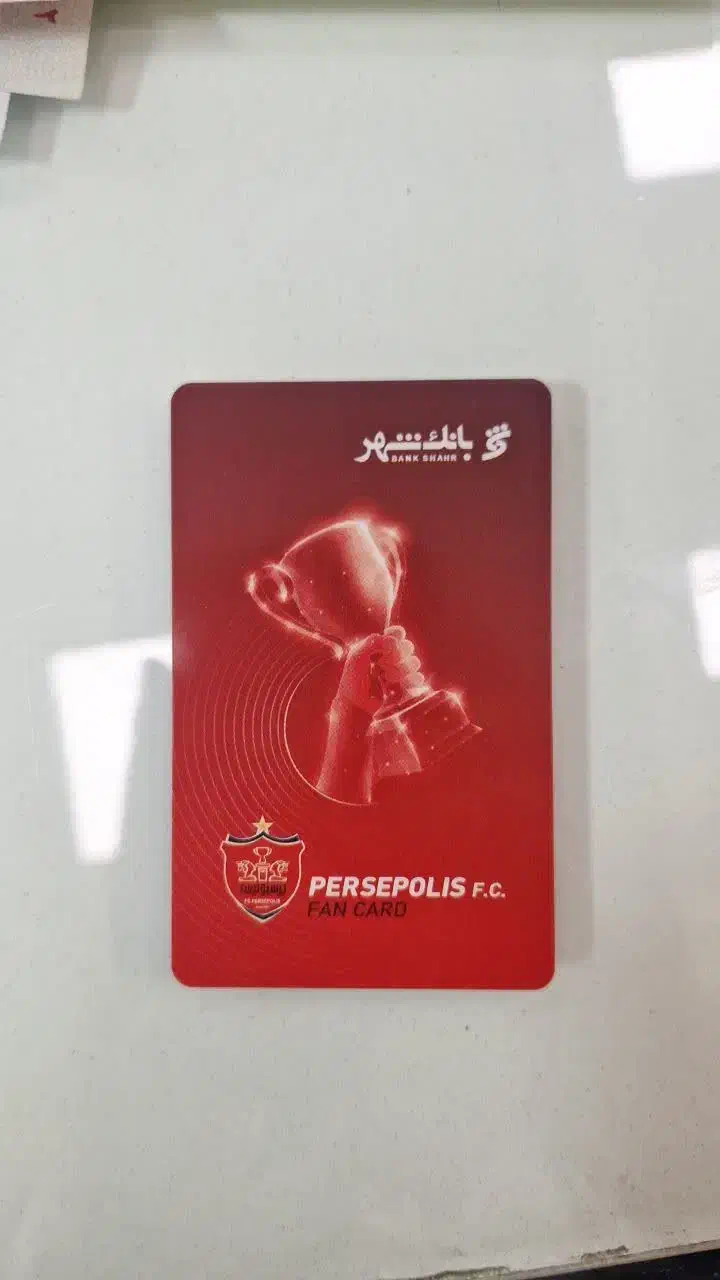 مدارک گم شده|اشیا|قم, چهل درخت‎|دیوار