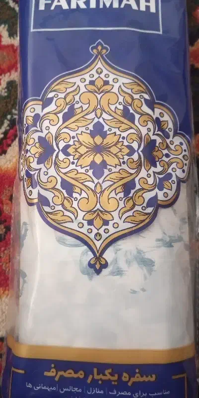 تولید و پخش محصولات یکبار مصرف|ظروف نگهدارنده، پلاستیکی، یک‌بارمصرف|بروجرد, |دیوار