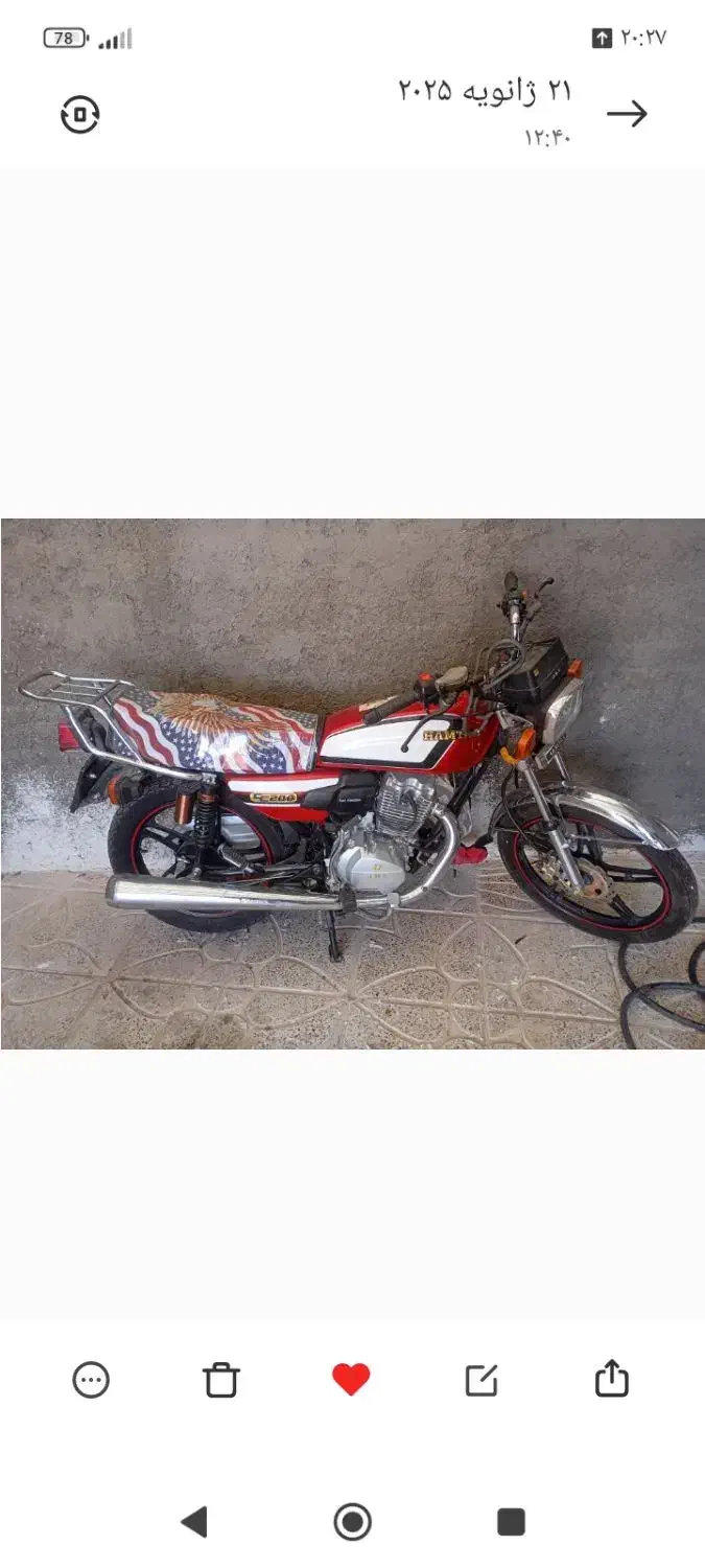 موتور همتاز ۲۰۰|موتورسیکلت|زنجان, |دیوار