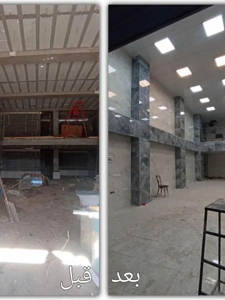 تیغه چینی سیمانکاری کاشیکاری|خدمات پیشه و مهارت|ساوه, |دیوار