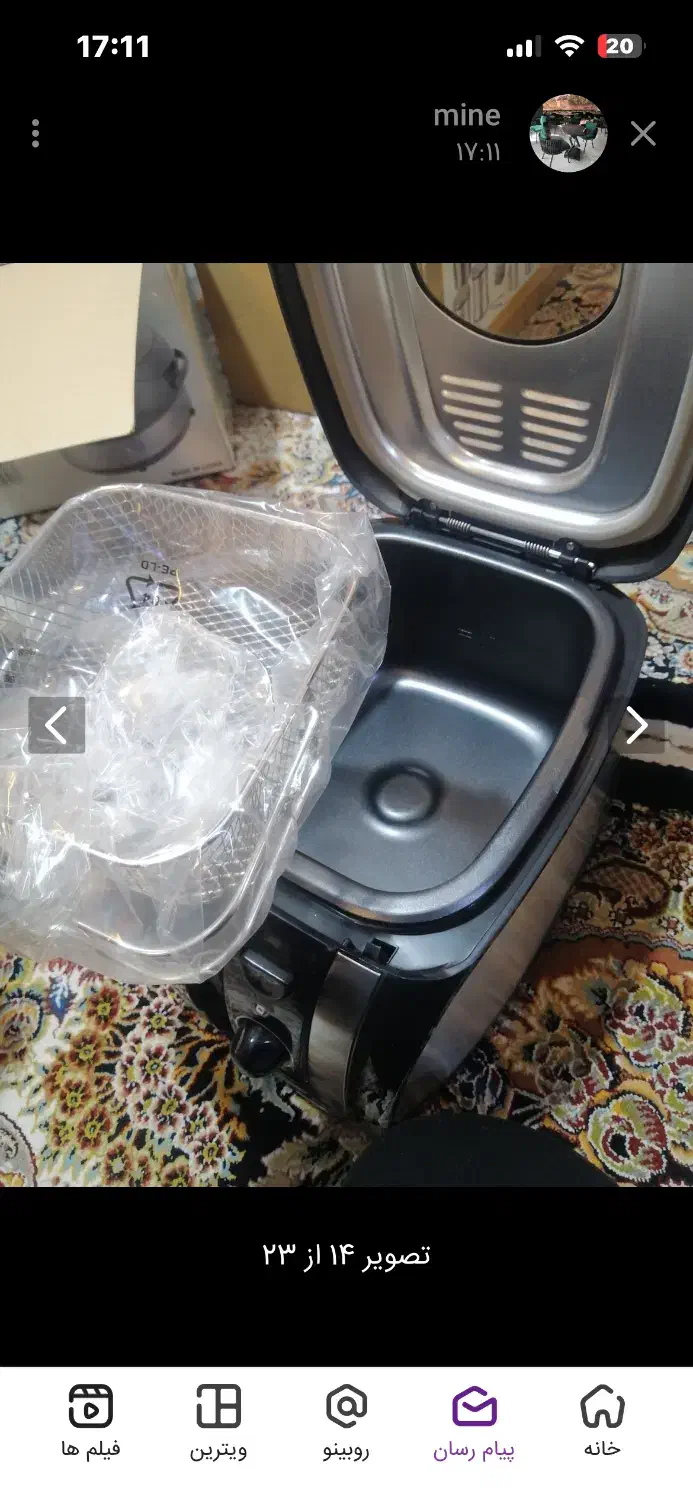 سرخ کن مدل گوسونیک کاملا نو|اجاق گاز و لوازم برقی پخت‌وپز|اسلام‌شهر, شهرک احمدیه|دیوار