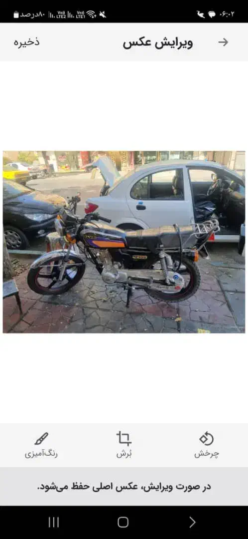 موتورسیکلت هوندا ۱۲۵ پرواز سالم|موتورسیکلت|ری, ظهیرآباد|دیوار