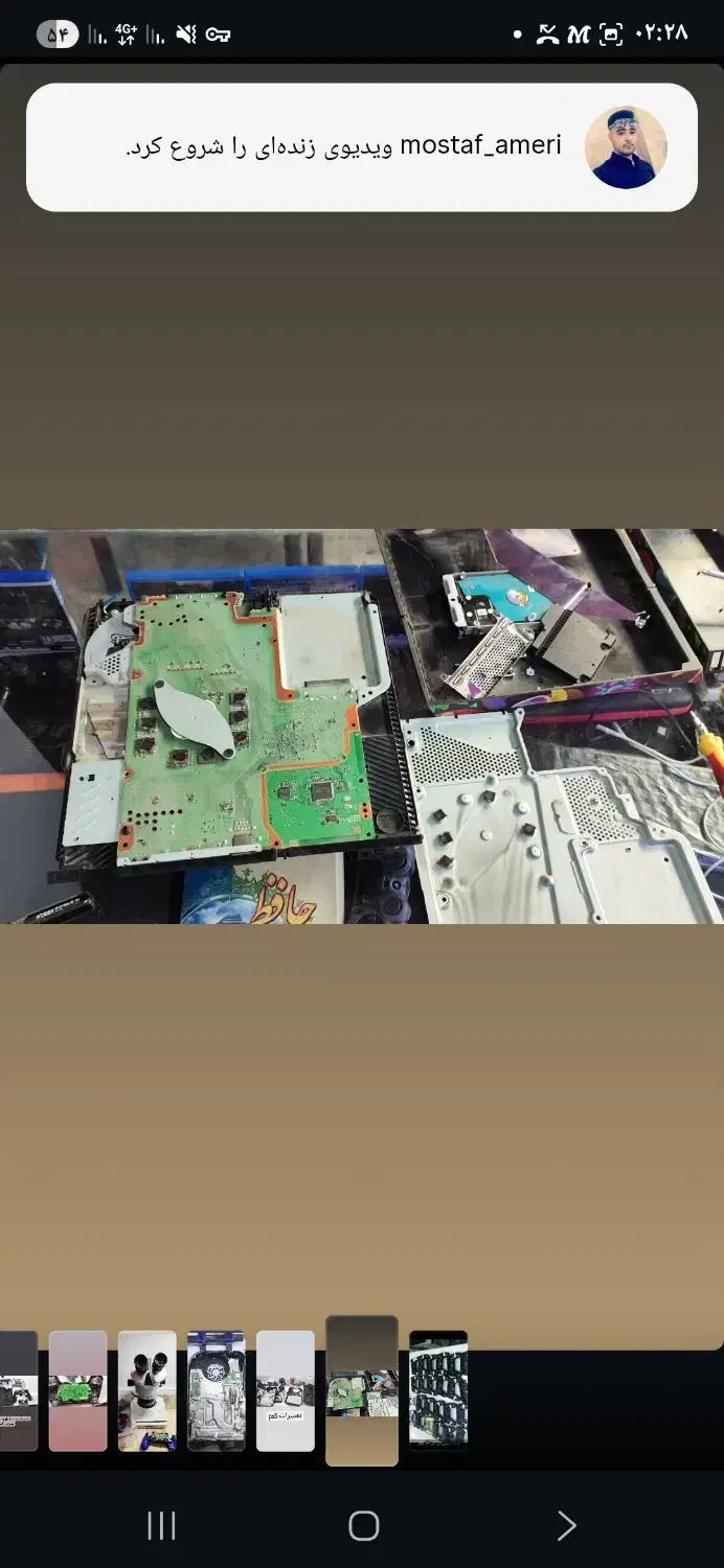 تعمیرات کنسول ودسته ps4 ps5|کنسول، بازی ویدئویی و آنلاین|شیراز, وصال|دیوار